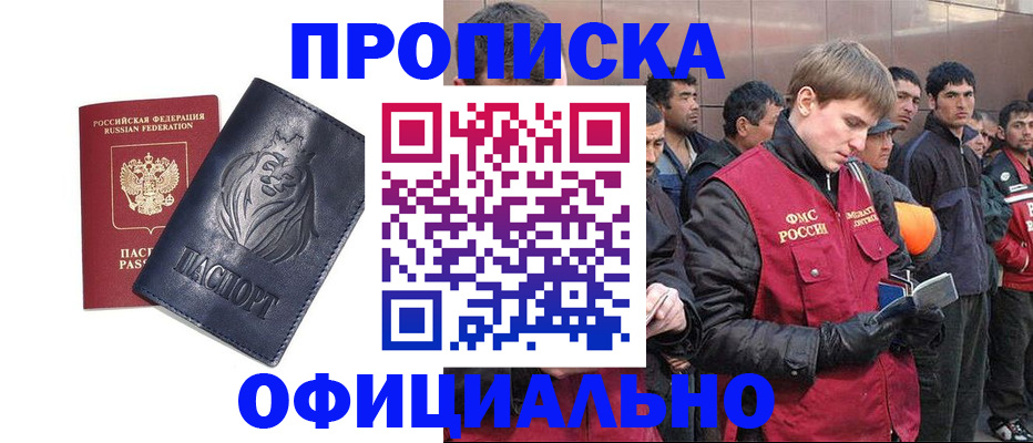 регистрация для дет. сада в Верхней Салде