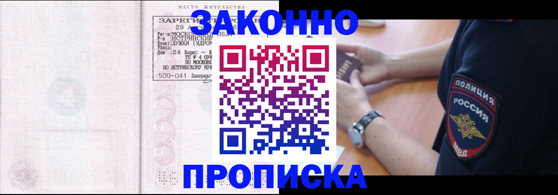 найти адрес прописки в Верхней Салде